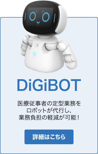 DiGiBOT