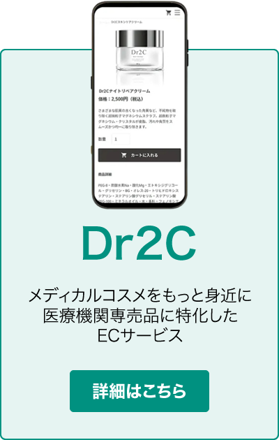 Dr2C